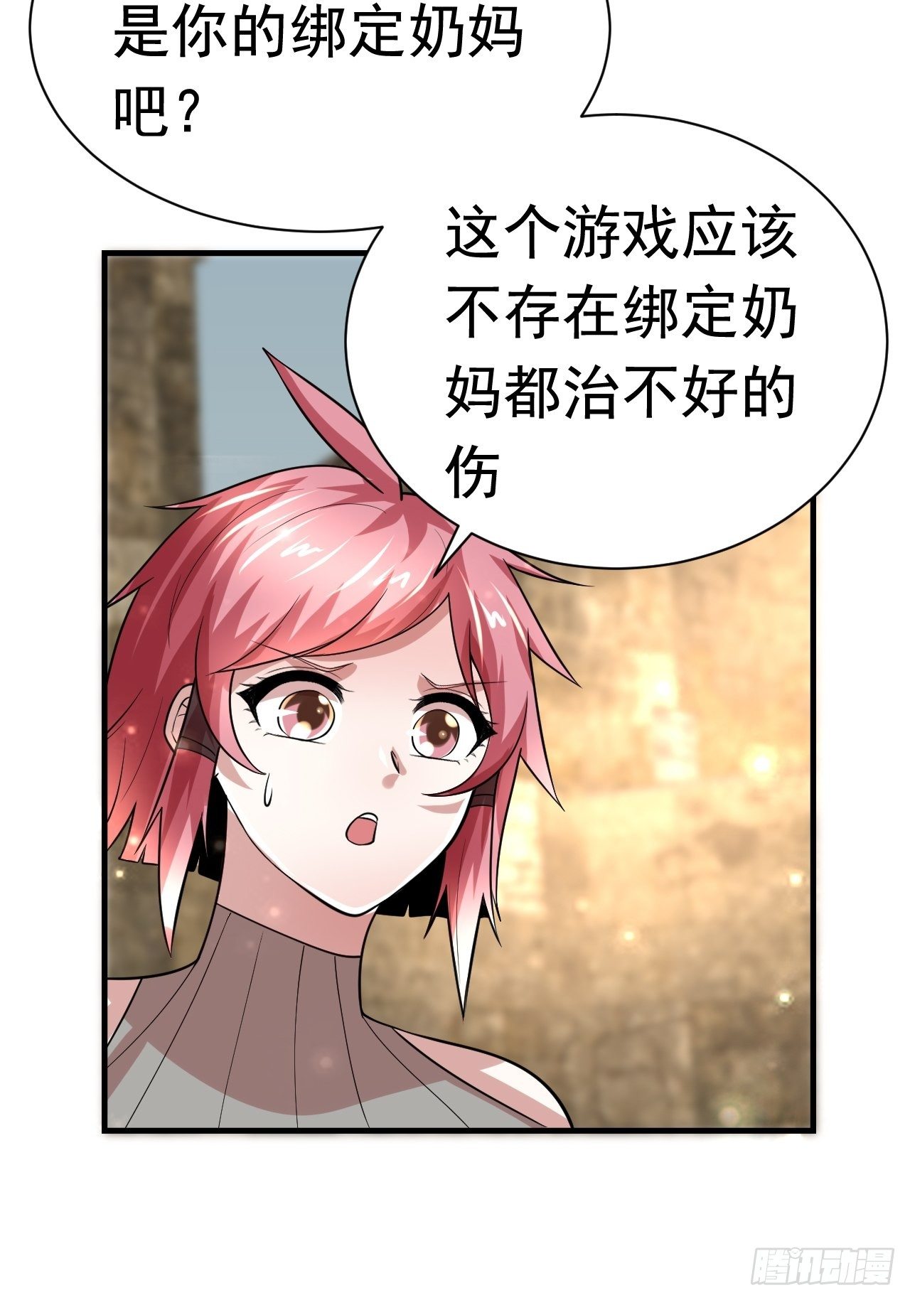 41 金兰情缘(1/2)-第43话