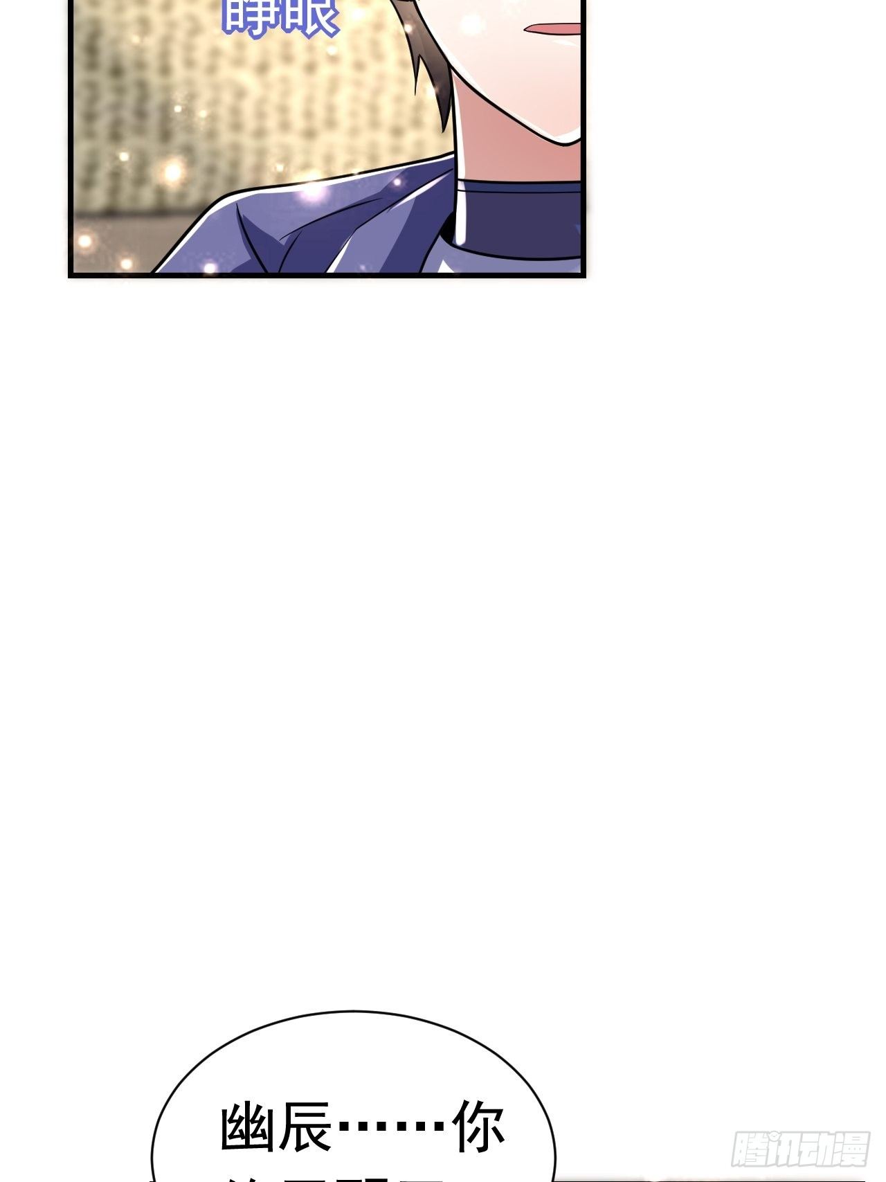 41 金兰情缘(1/2)-第43话