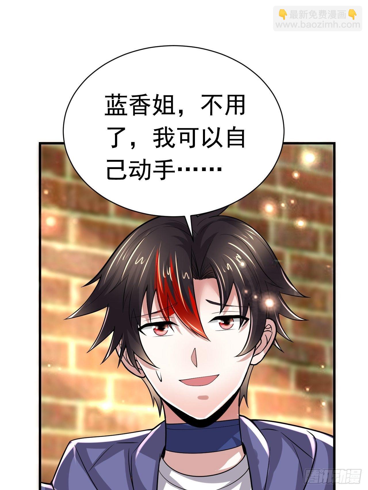 41 金兰情缘(1/2)-第43话