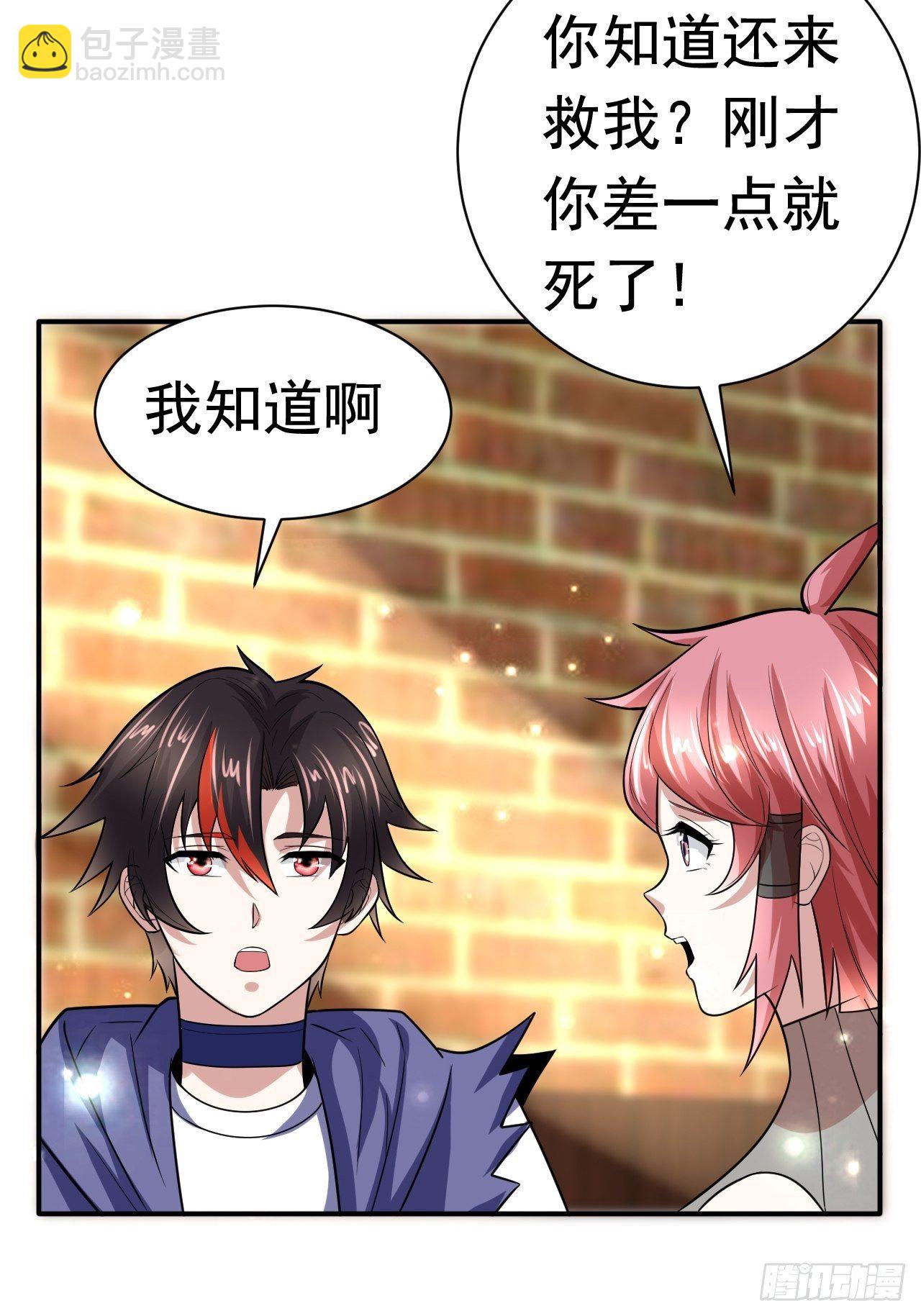 41 金兰情缘(1/2)-第43话