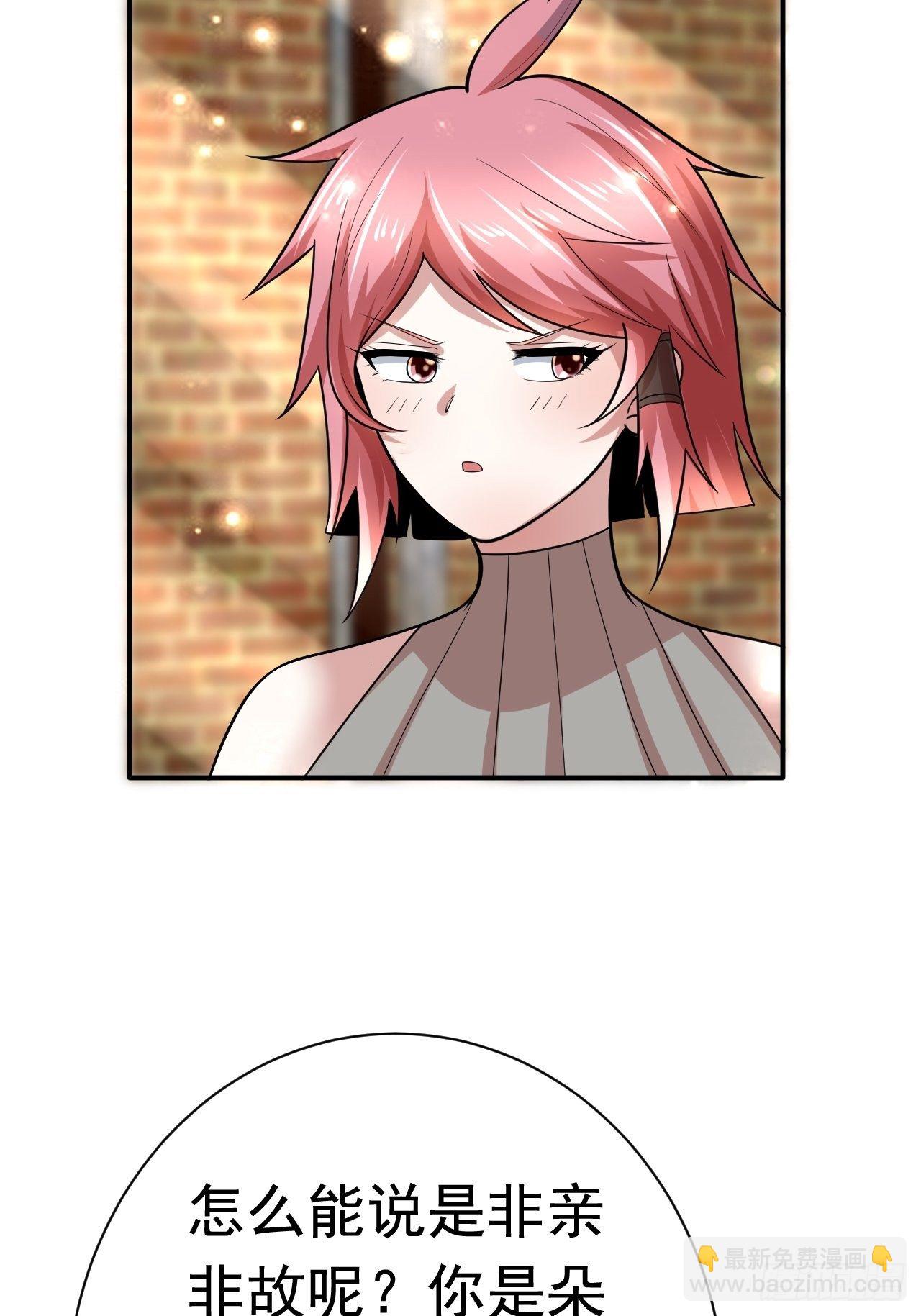 41 金兰情缘(1/2)-第43话