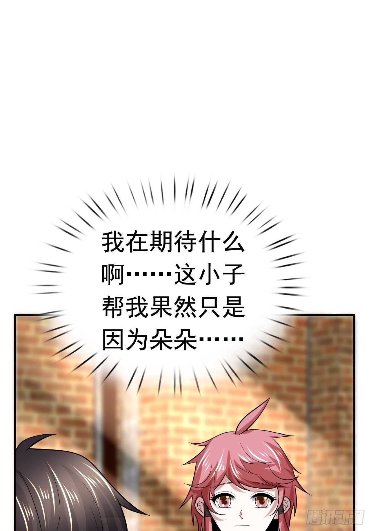 41 金兰情缘(1/2)-第43话