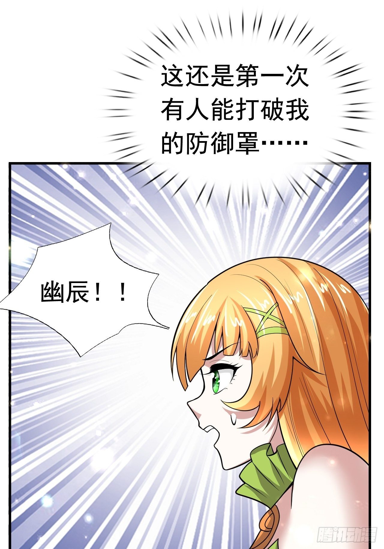 41 金兰情缘(1/2)-第43话