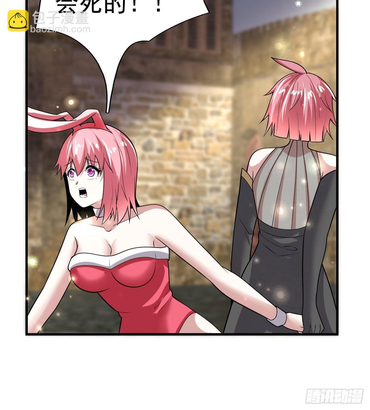 41 金兰情缘(1/2)-第43话