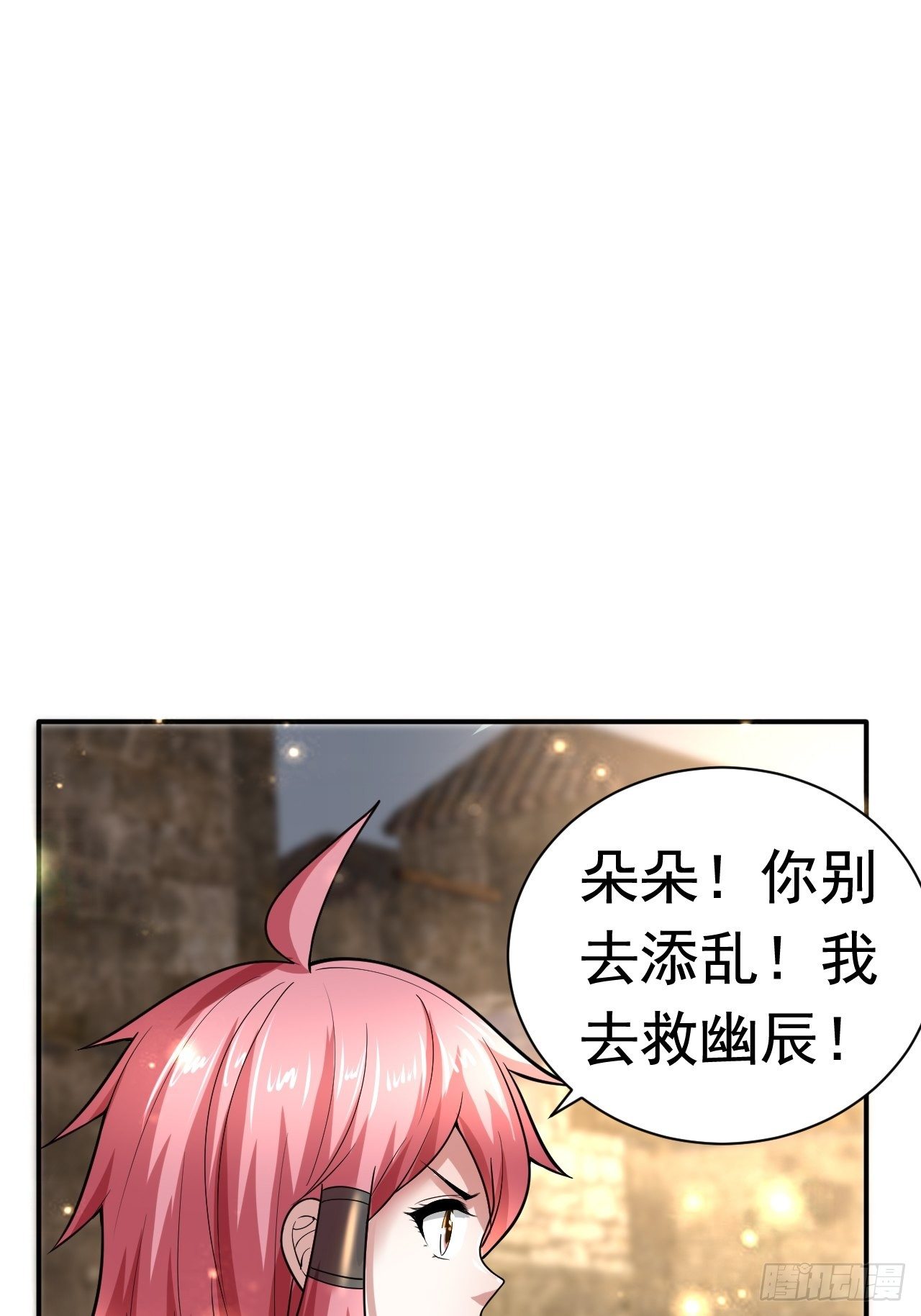 41 金兰情缘(1/2)-第43话