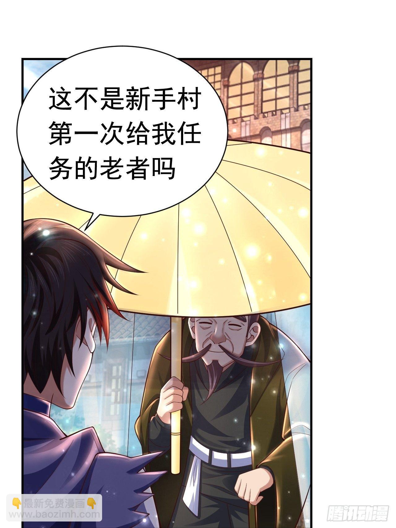 43 王牌朵朵(1/2)-第45话