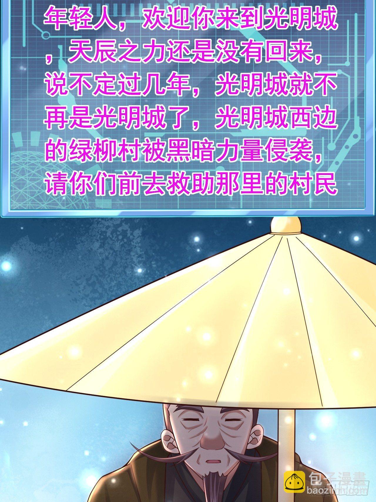 43 王牌朵朵(1/2)-第45话