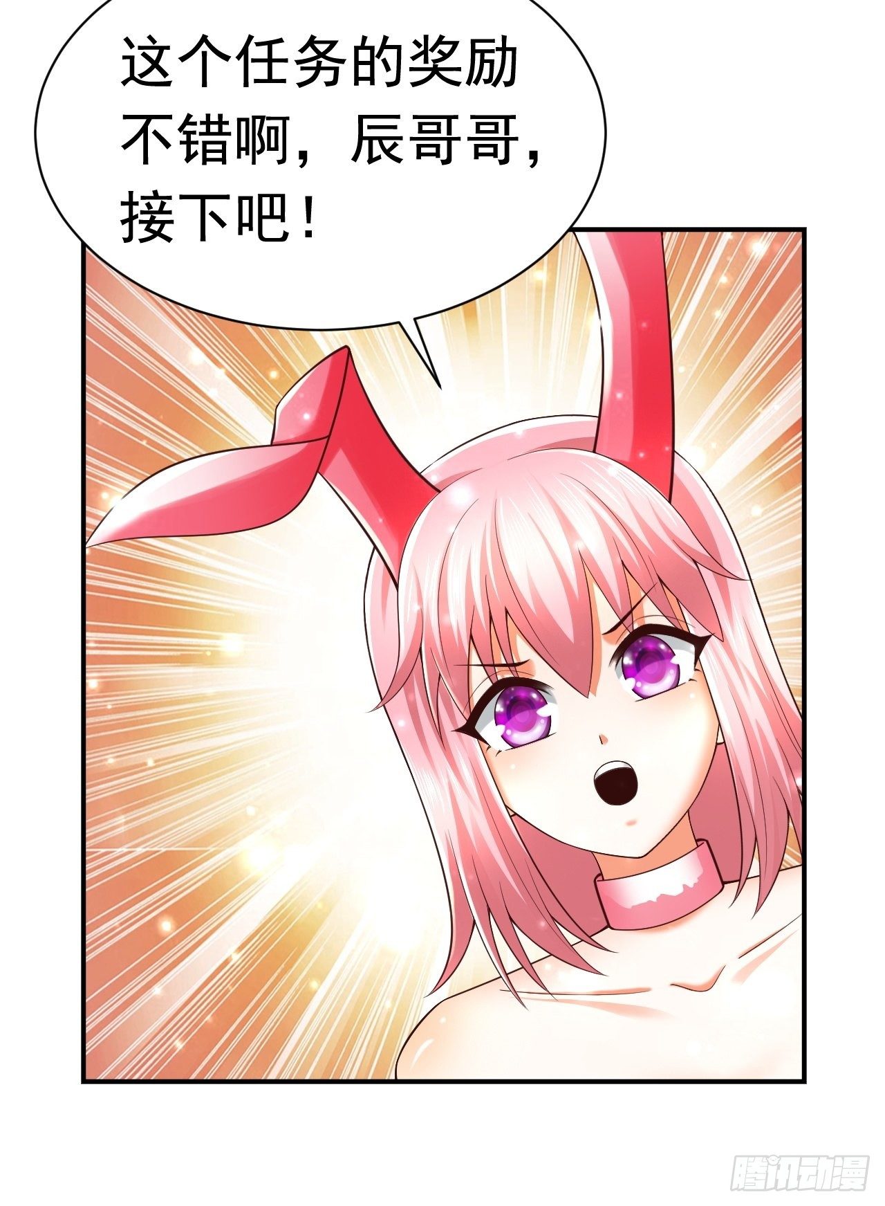 43 王牌朵朵(1/2)-第45话