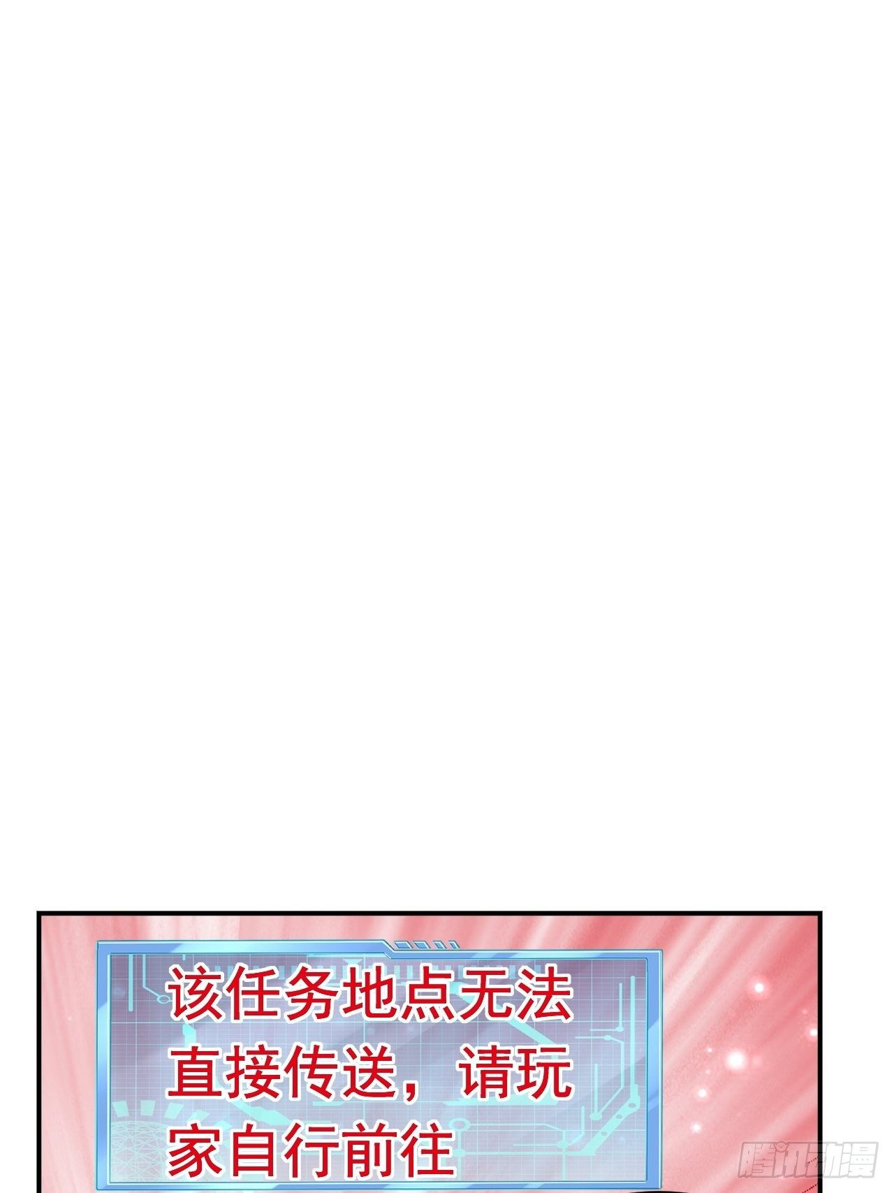 43 王牌朵朵(1/2)-第45话