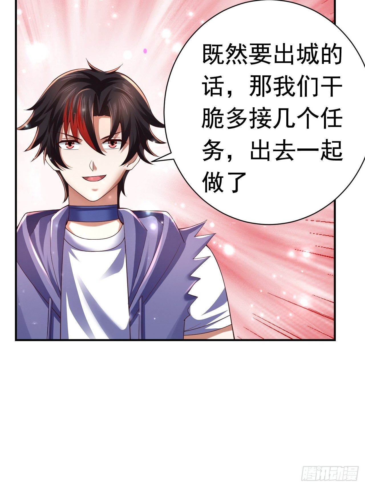 43 王牌朵朵(1/2)-第45话