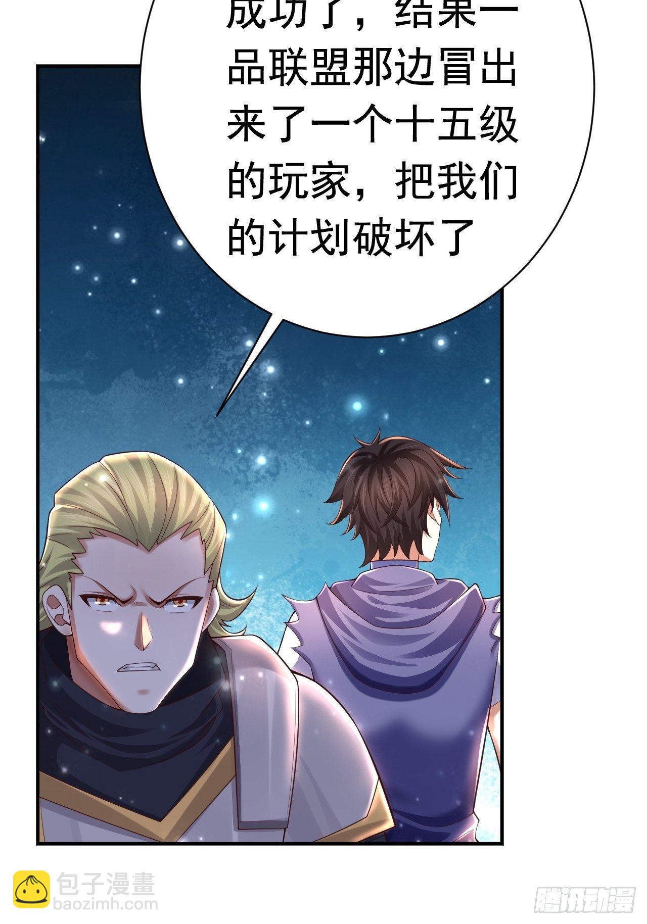 43 王牌朵朵(1/2)-第45话