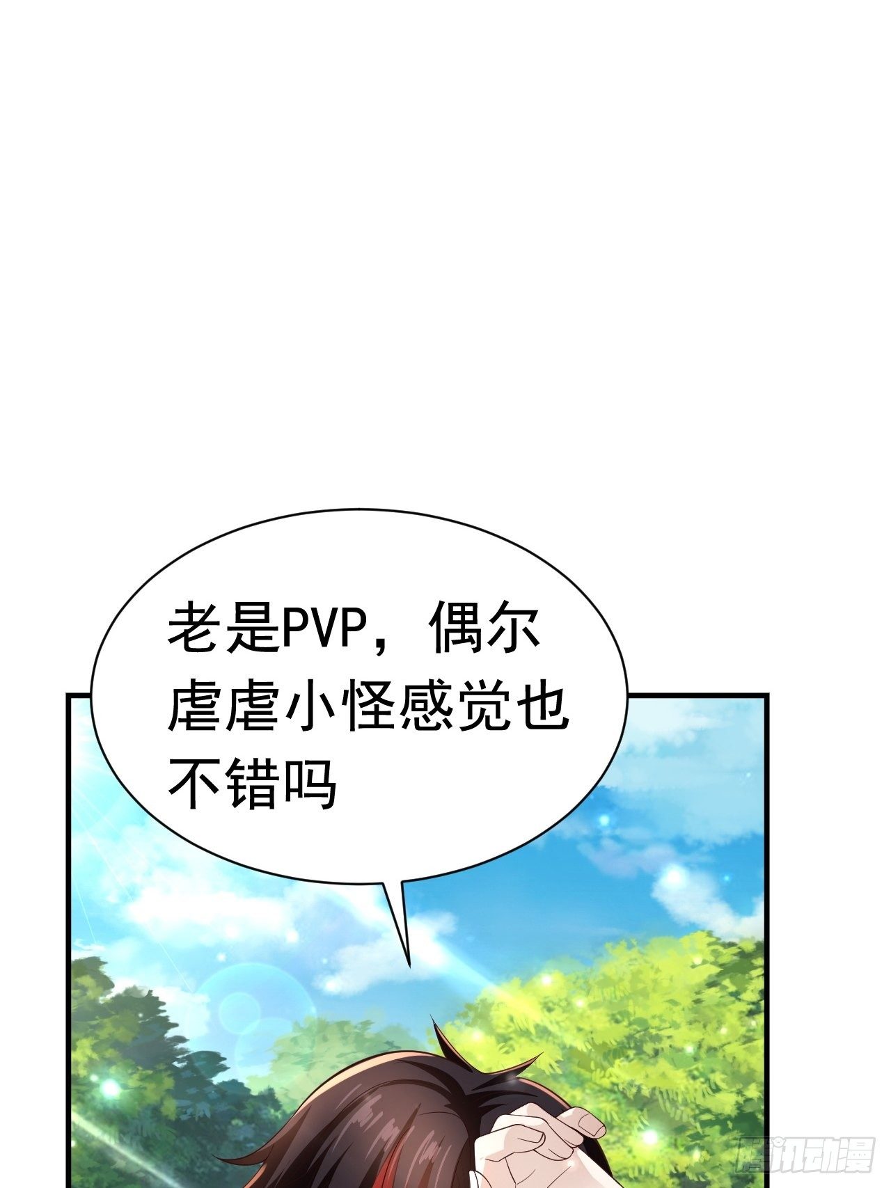 43 王牌朵朵(1/2)-第45话