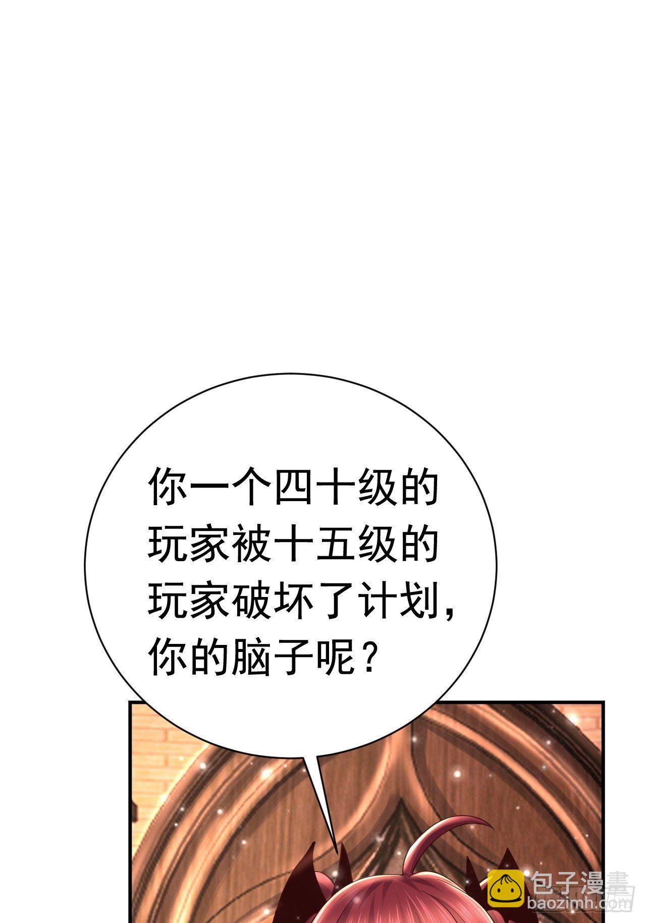 43 王牌朵朵(1/2)-第45话