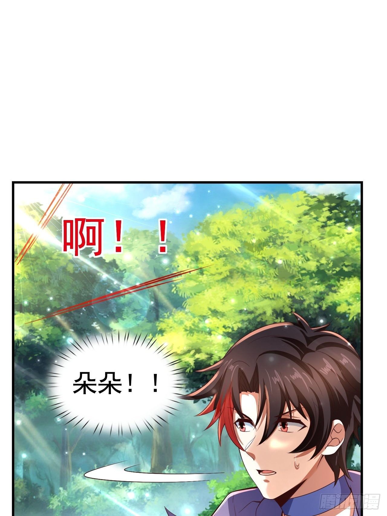 43 王牌朵朵(1/2)-第45话