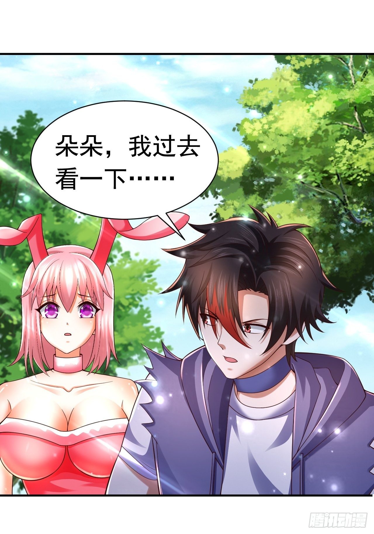 43 王牌朵朵(1/2)-第45话