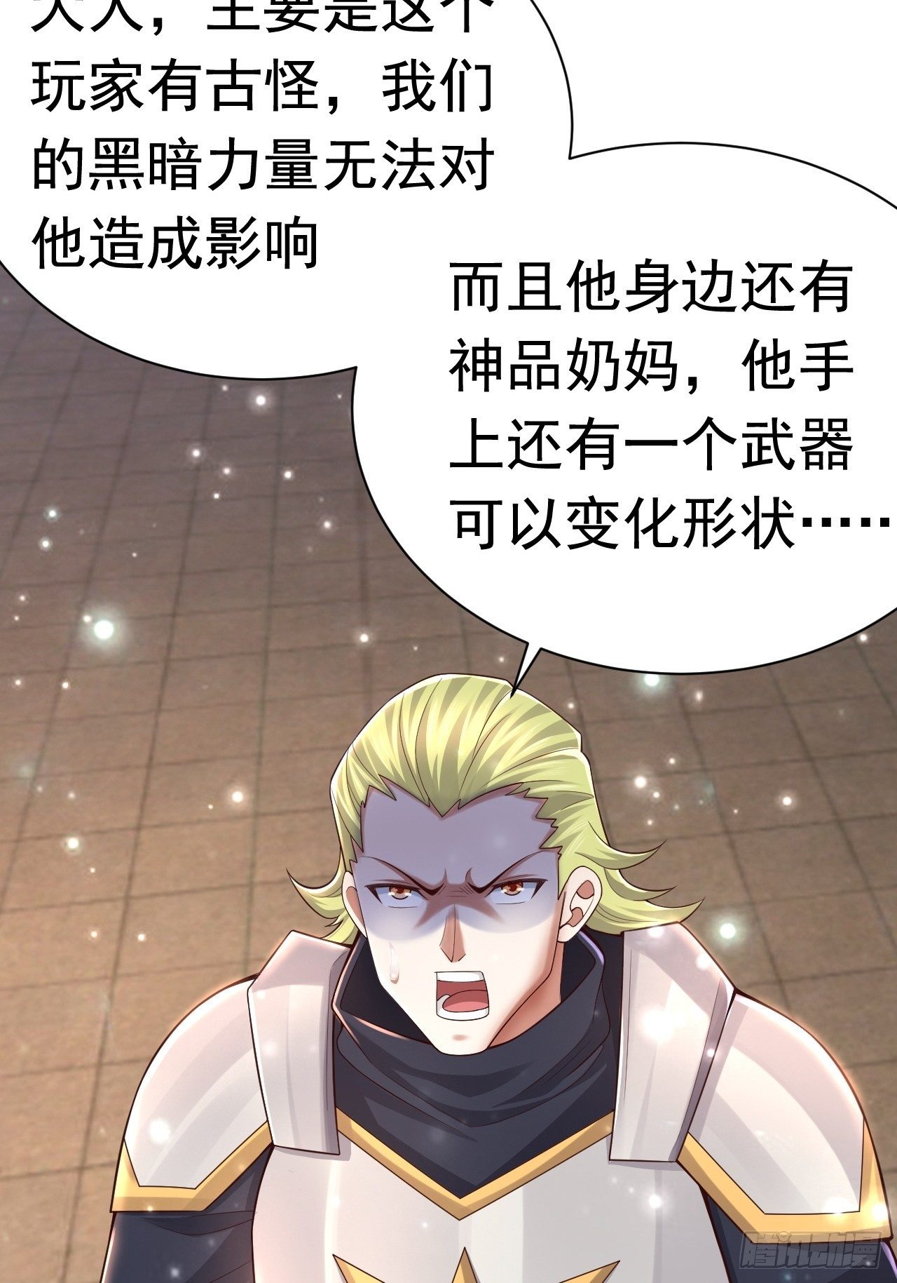 43 王牌朵朵(1/2)-第45话