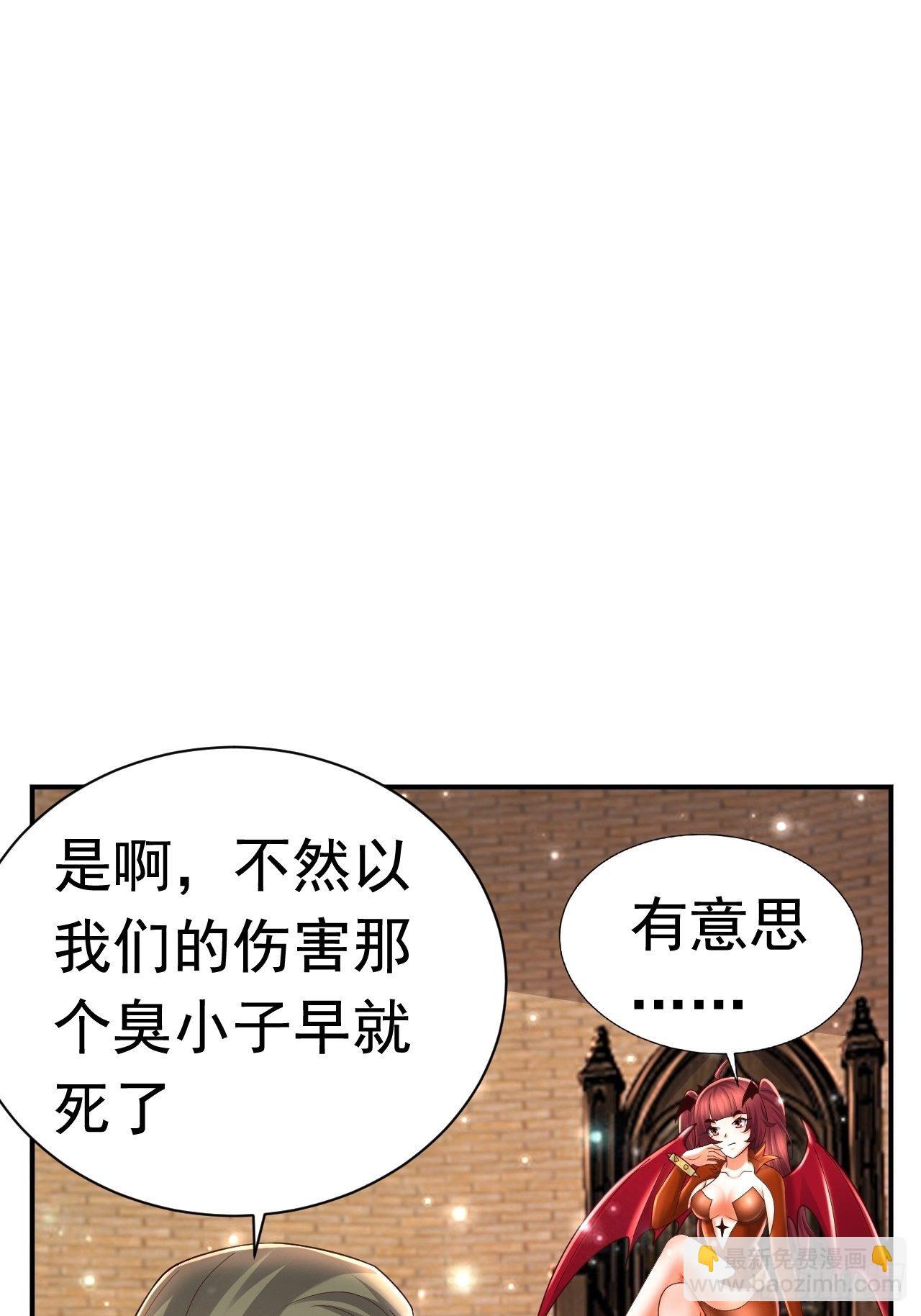 43 王牌朵朵(1/2)-第45话