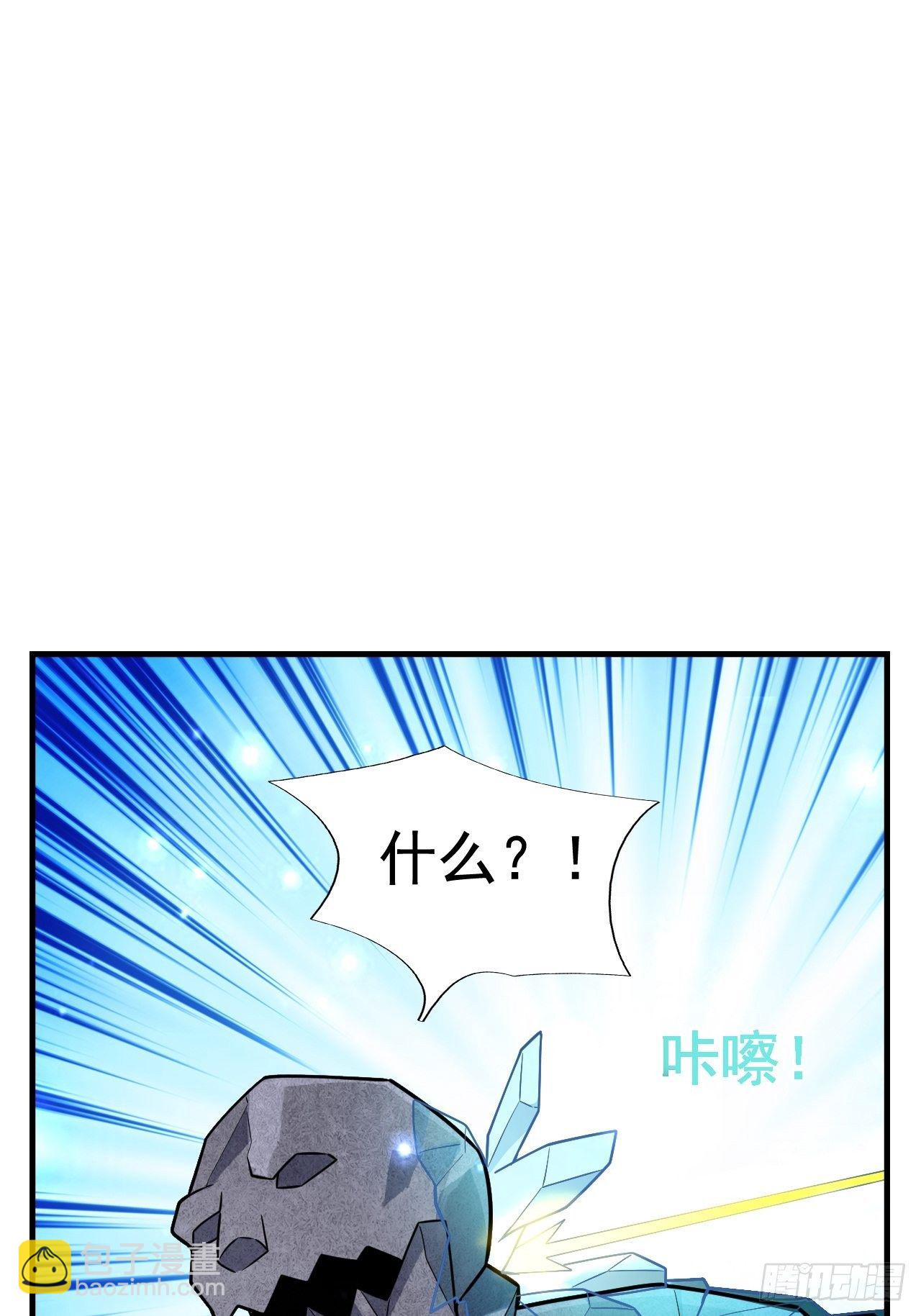 45 诡异的石巨人(1/2)-第47话