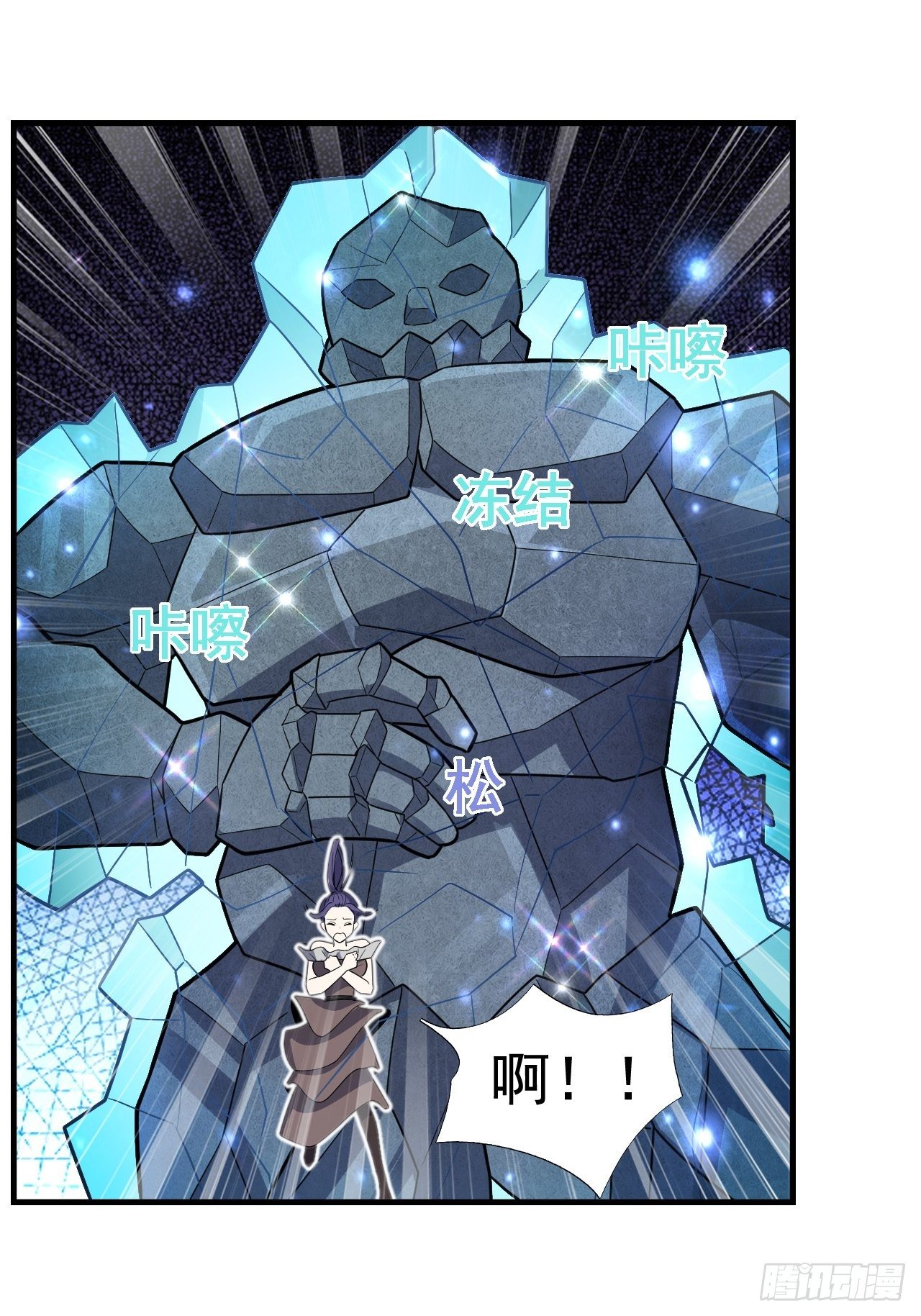 45 诡异的石巨人(1/2)-第47话