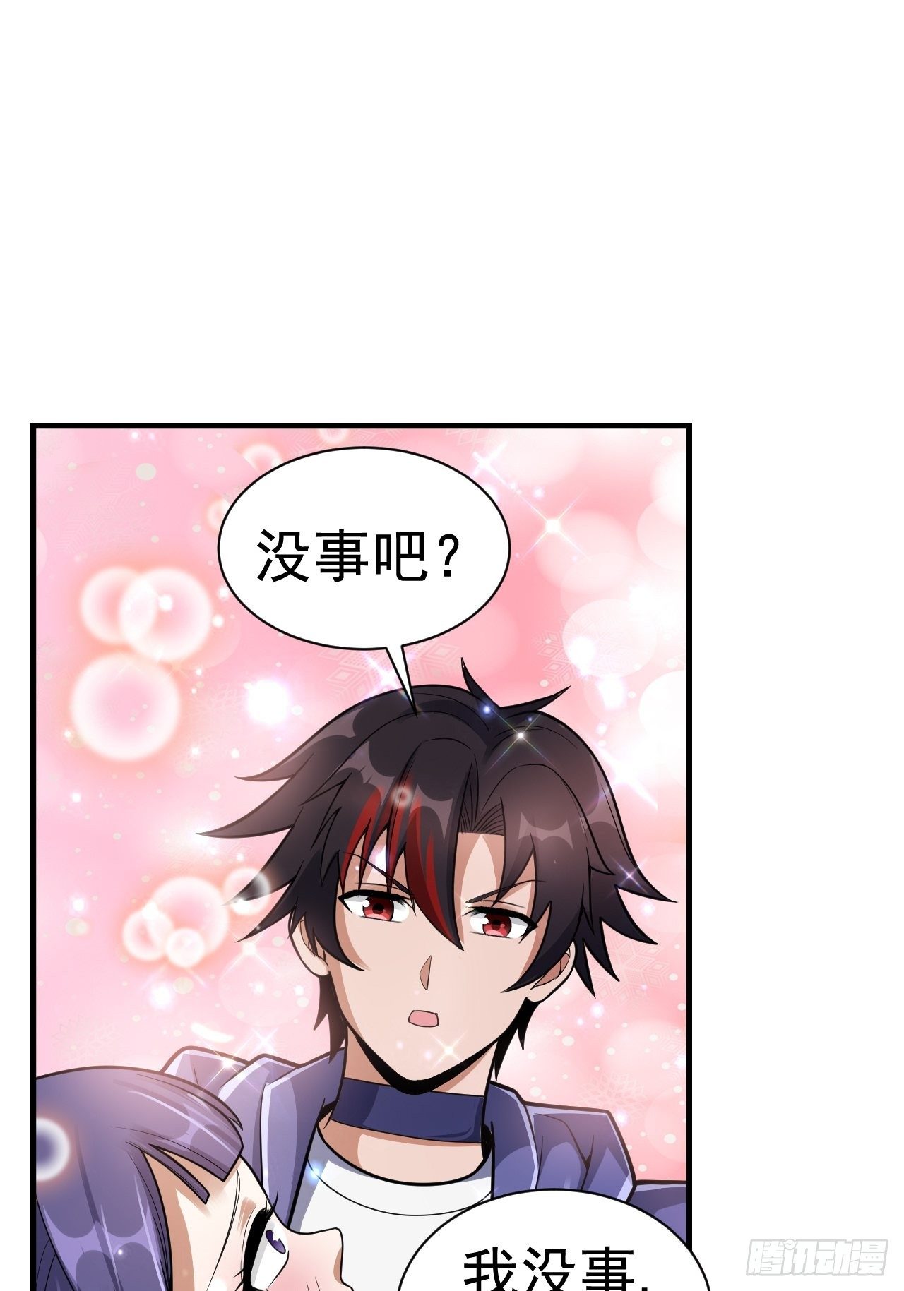 45 诡异的石巨人(1/2)-第47话