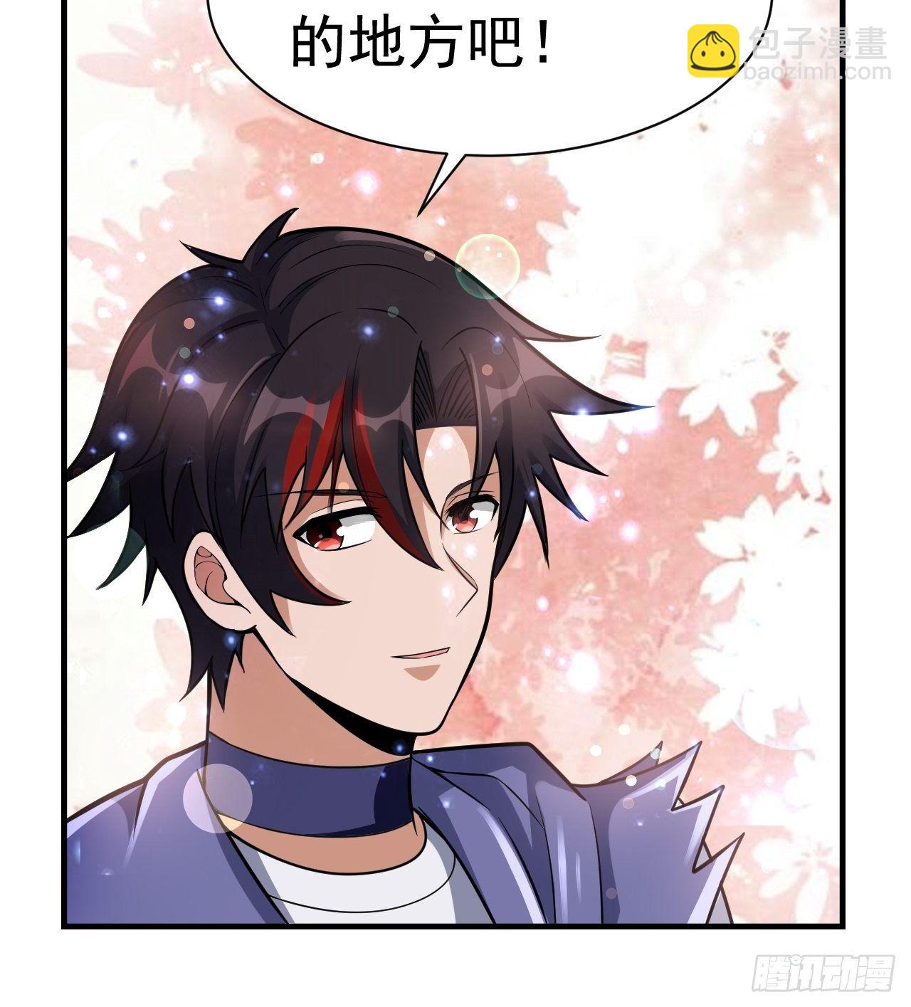 45 诡异的石巨人(1/2)-第47话