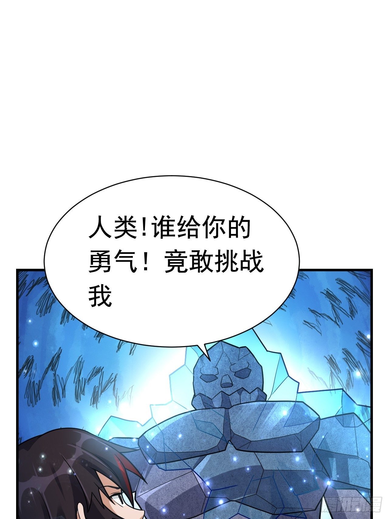 45 诡异的石巨人(1/2)-第47话