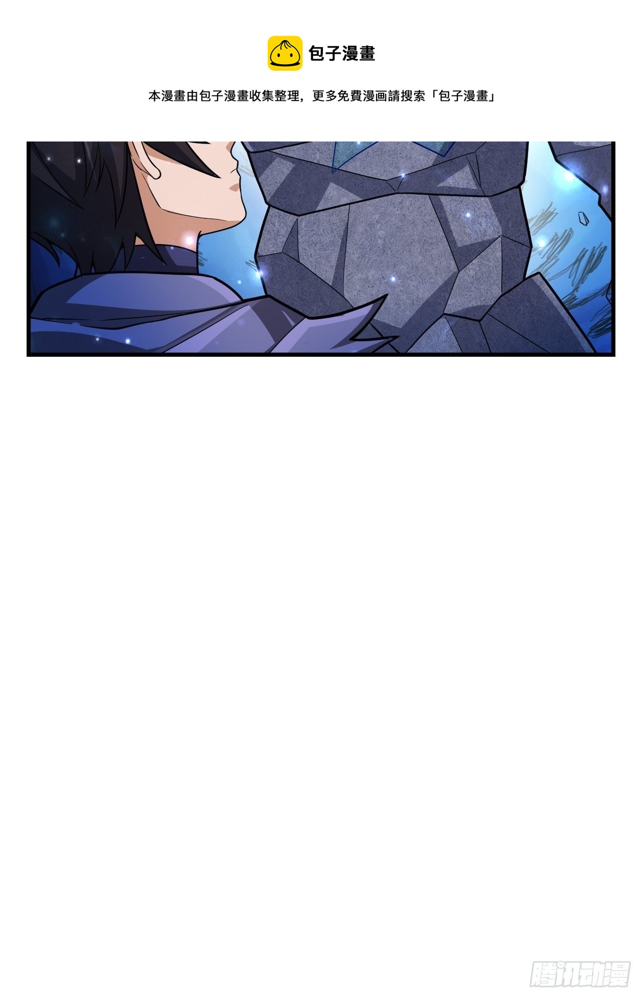 45 诡异的石巨人(1/2)-第47话