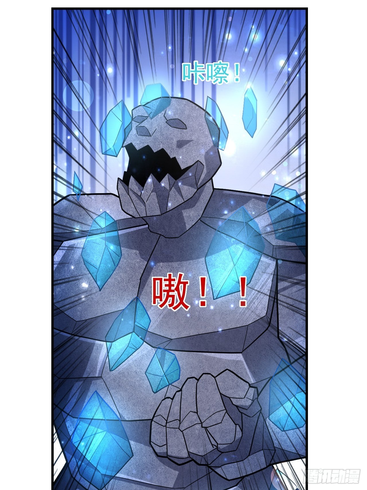 45 诡异的石巨人(1/2)-第47话