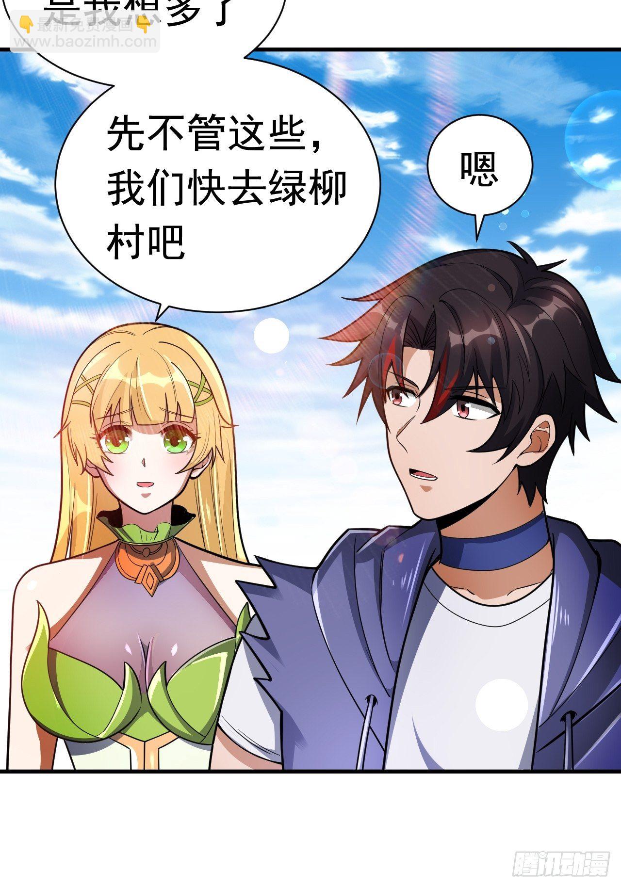 45 诡异的石巨人(1/2)-第47话