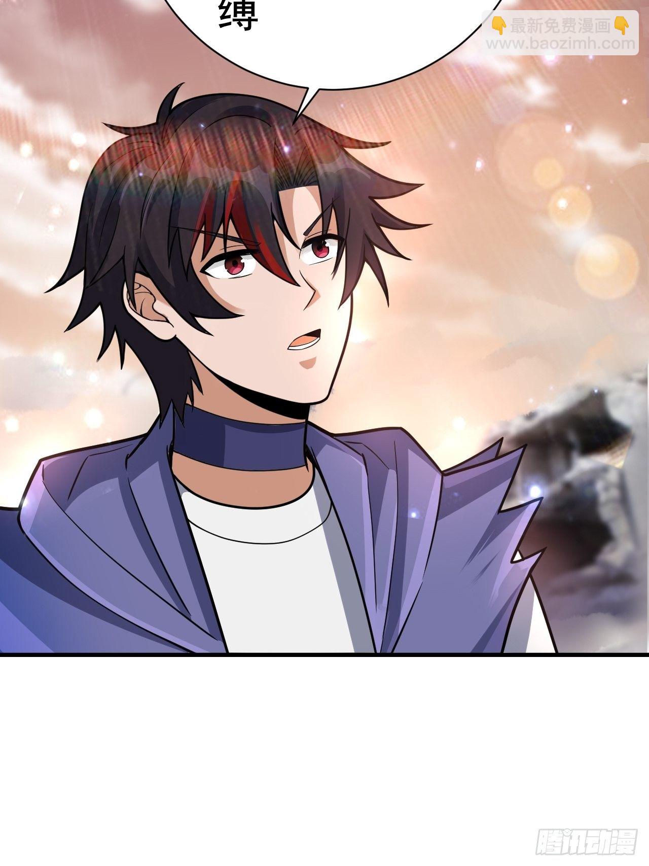 45 诡异的石巨人(1/2)-第47话