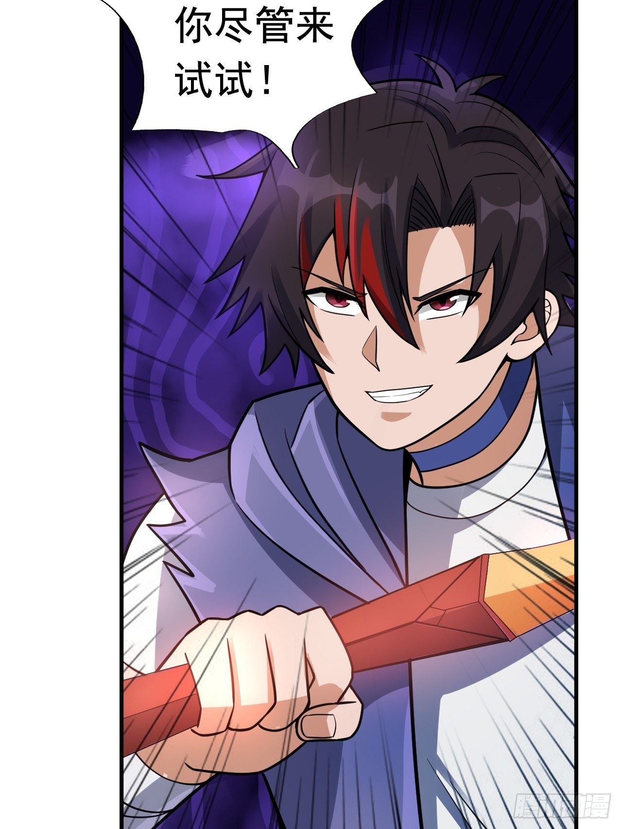 45 诡异的石巨人(1/2)-第47话