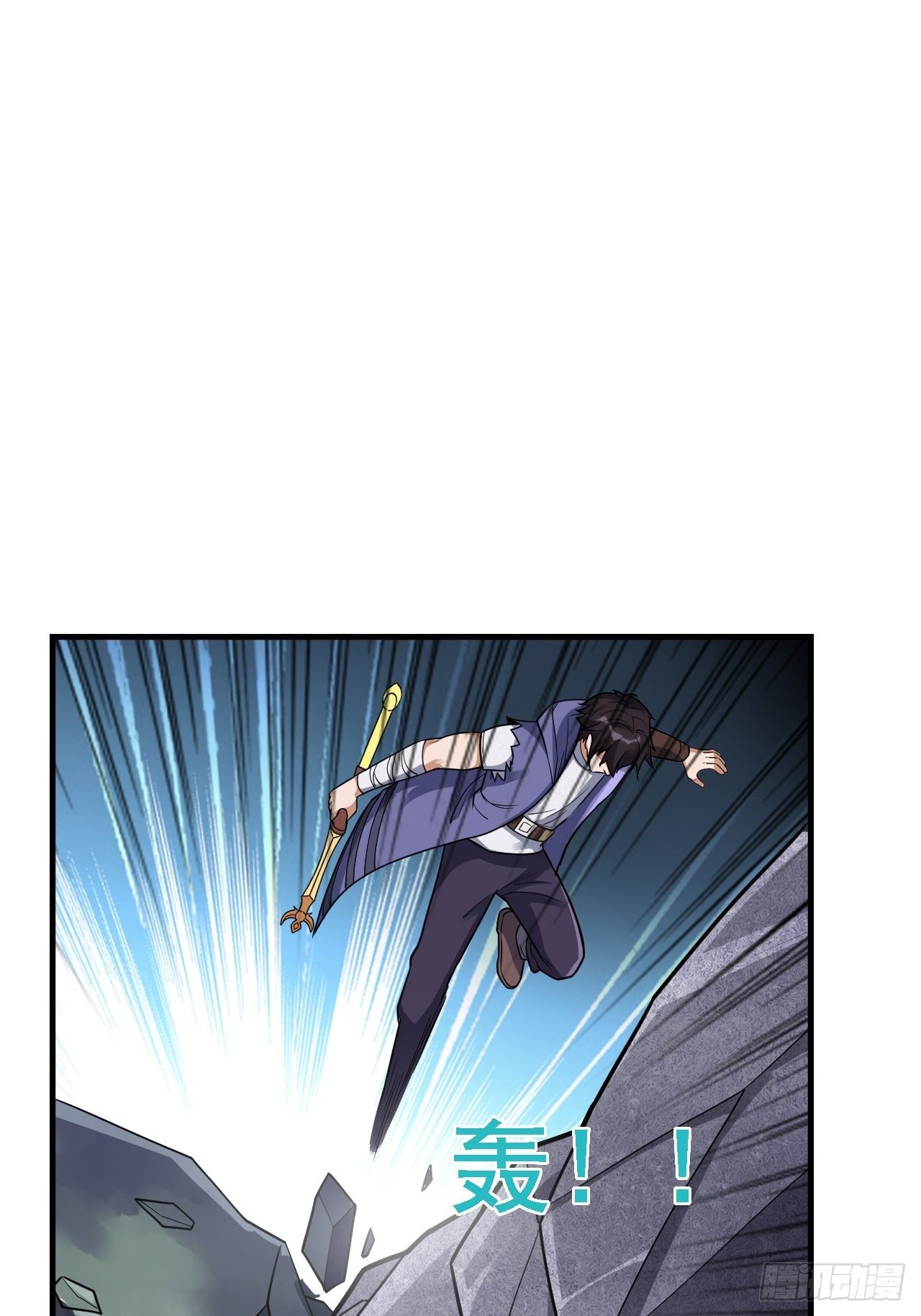 45 诡异的石巨人(1/2)-第47话