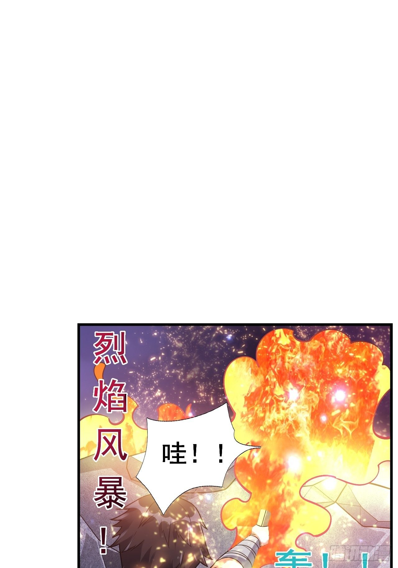 開局就要打雙排 - 45 詭異的石巨人(1/2) - 7