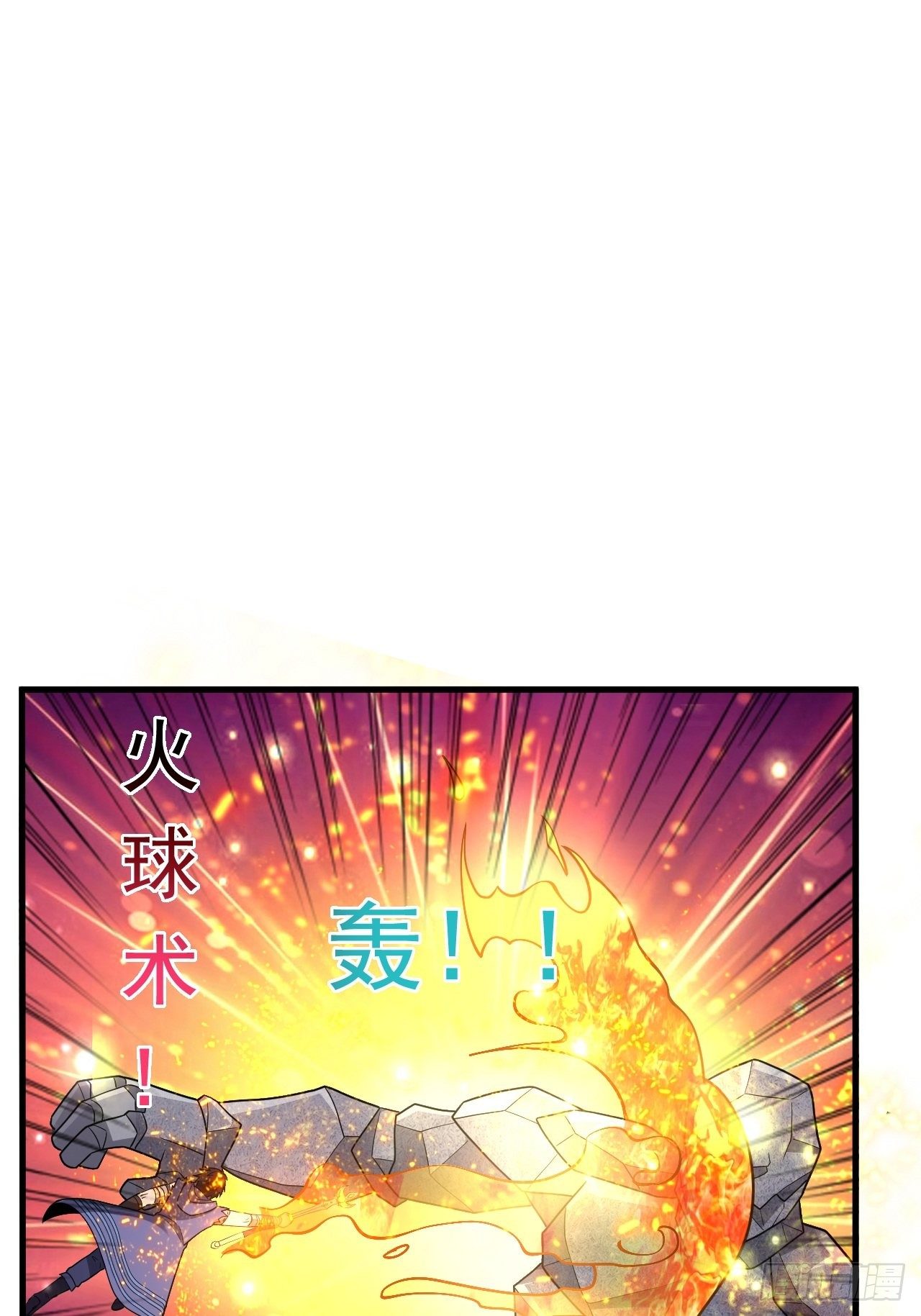 45 诡异的石巨人(1/2)-第47话