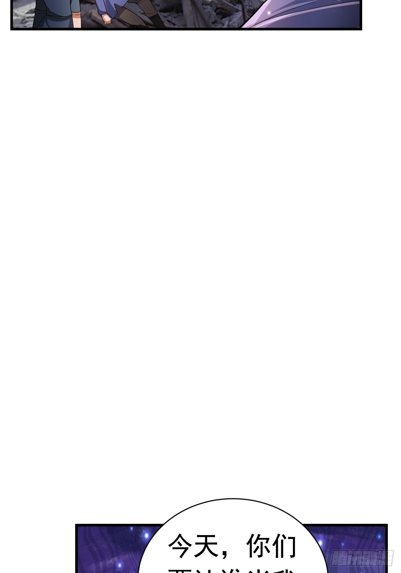 45 诡异的石巨人(1/2)-第47话