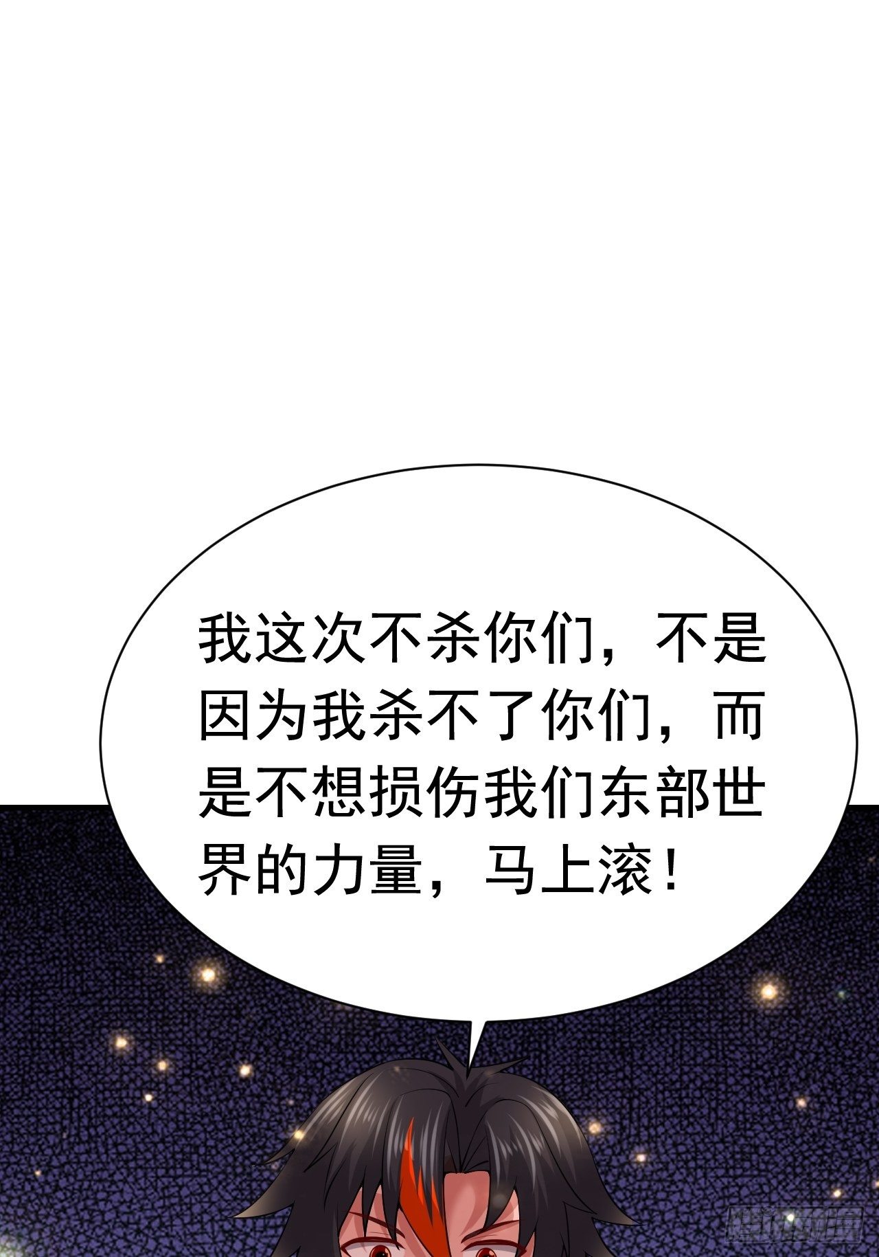 47 和我一起吧(1/2)-第49话