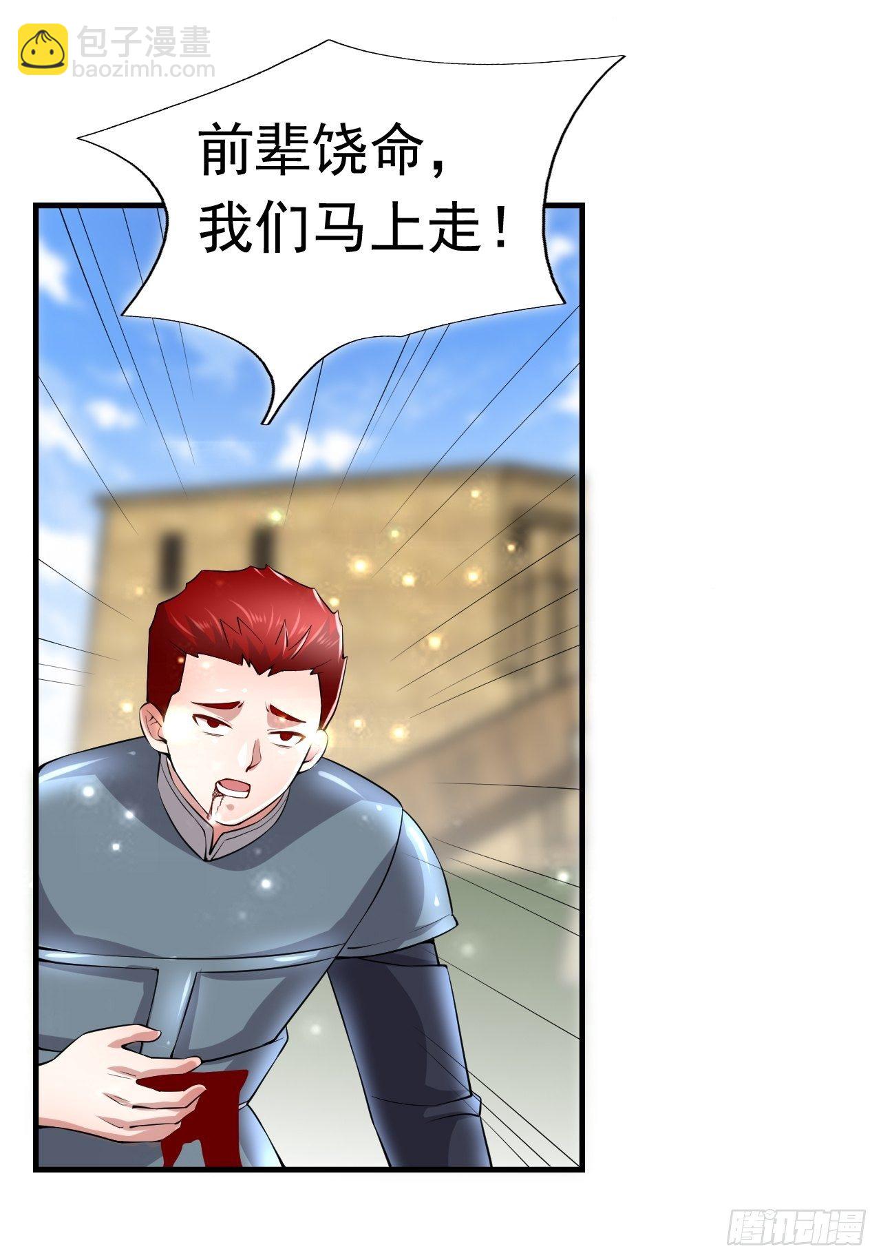 47 和我一起吧(1/2)-第49话