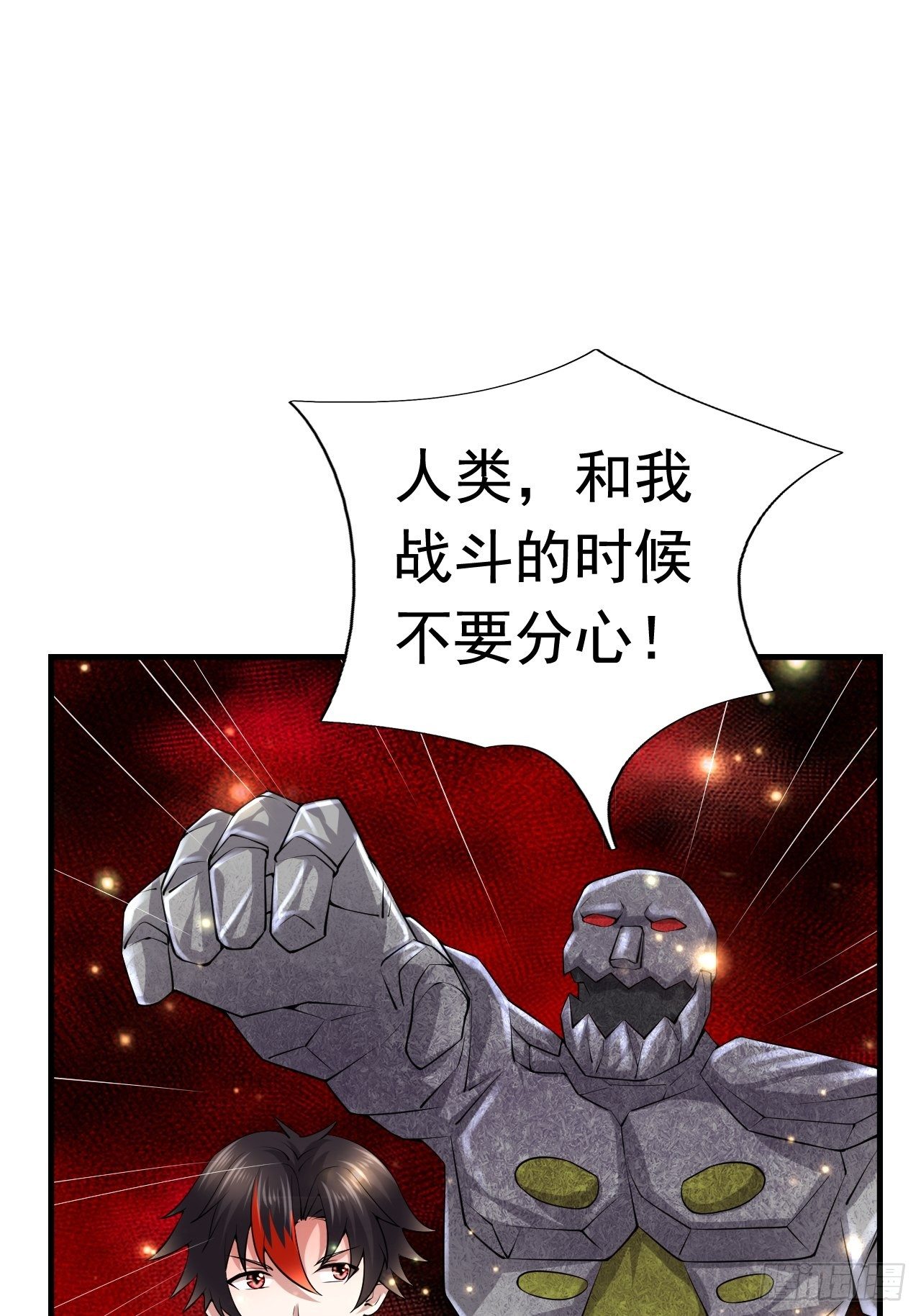 47 和我一起吧(1/2)-第49话