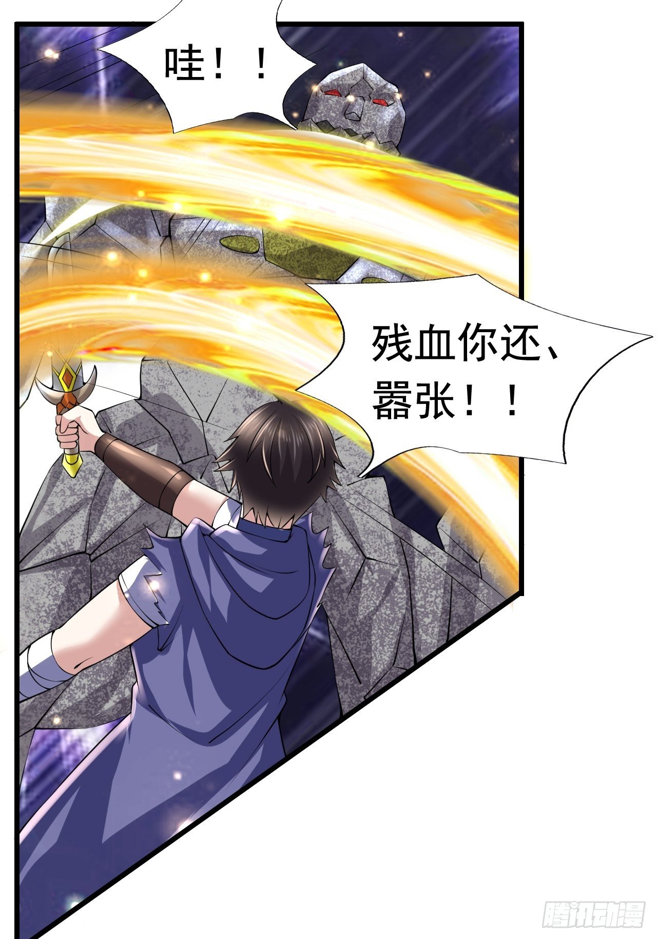 47 和我一起吧(1/2)-第49话