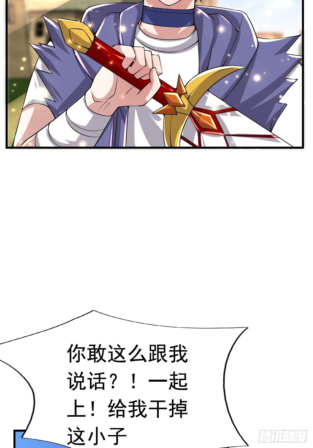 47 和我一起吧(1/2)-第49话