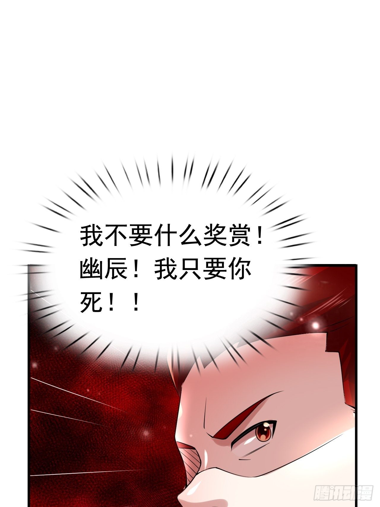 47 和我一起吧(1/2)-第49话