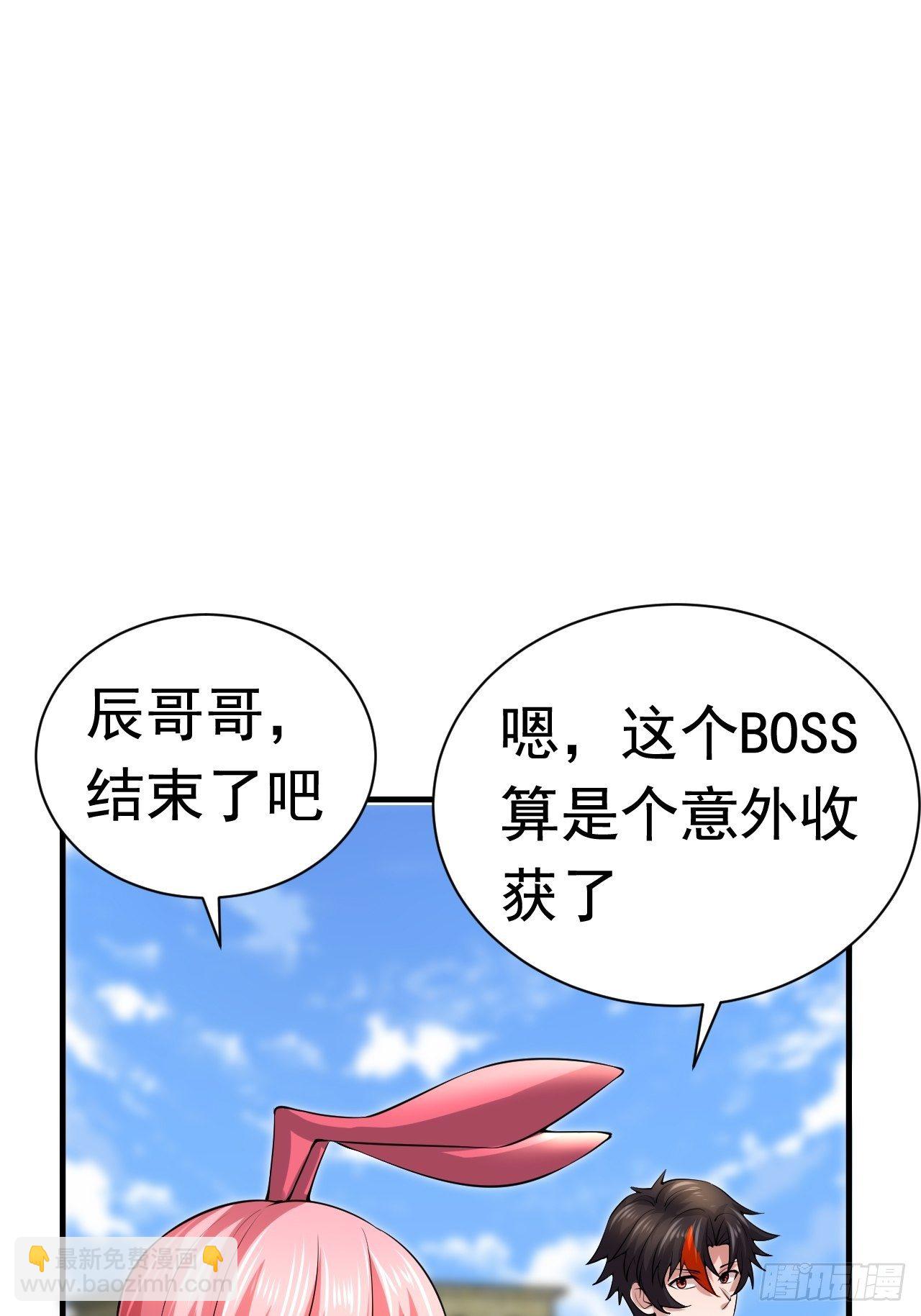 47 和我一起吧(1/2)-第49话