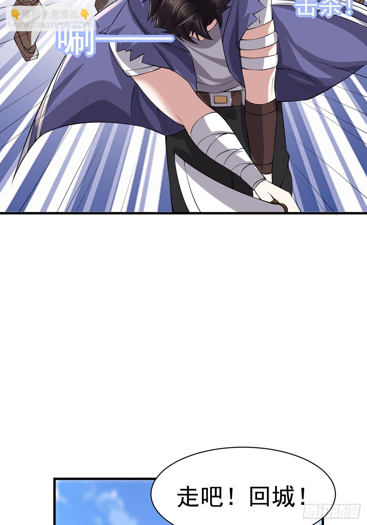 47 和我一起吧(1/2)-第49话