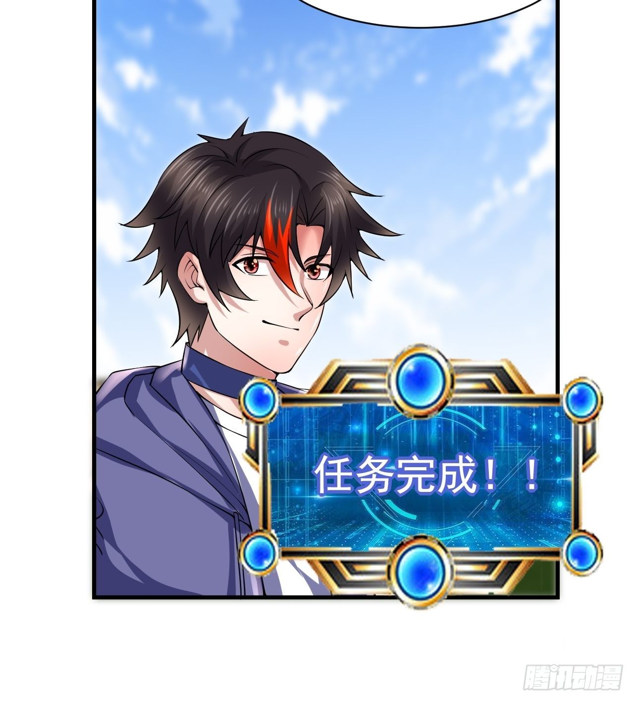 47 和我一起吧(1/2)-第49话