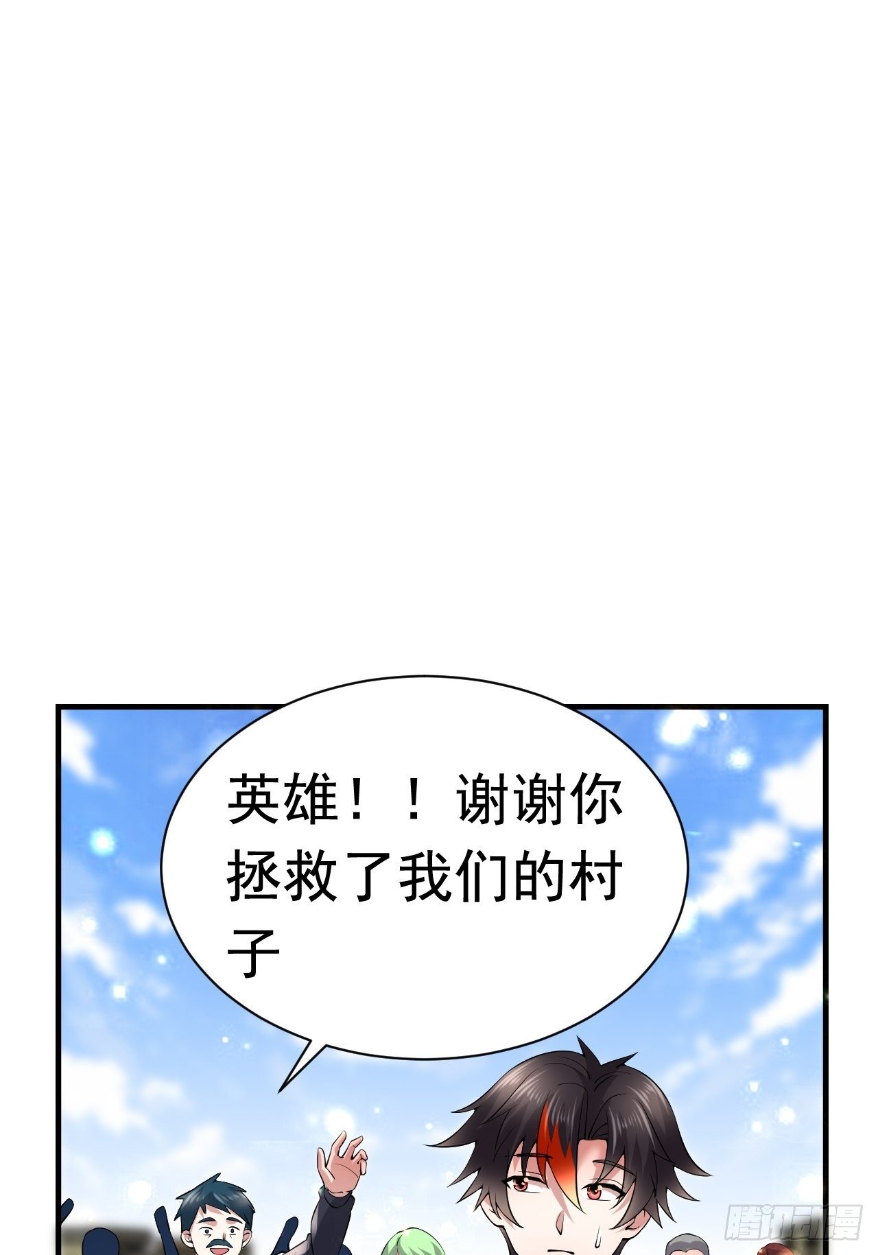 47 和我一起吧(1/2)-第49话