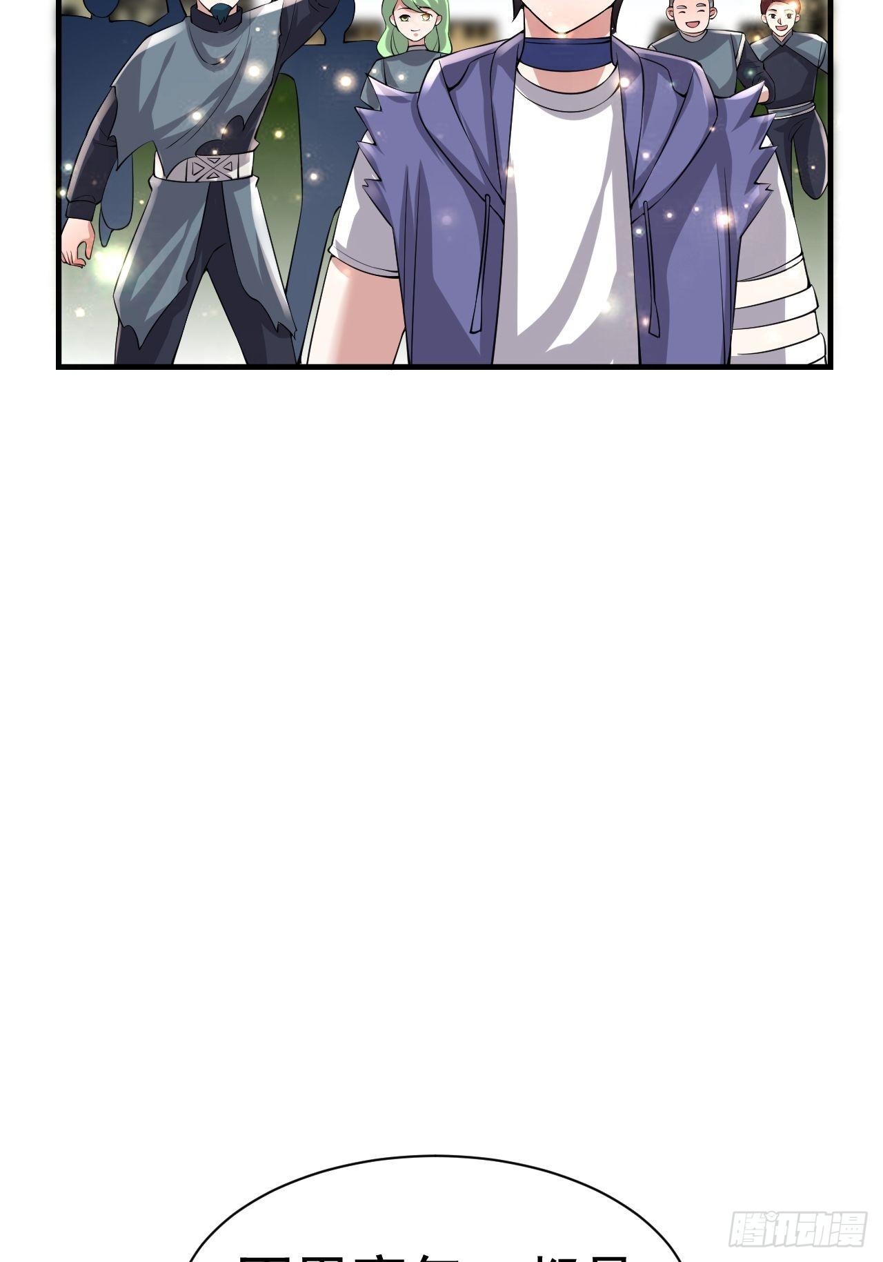 47 和我一起吧(1/2)-第49话