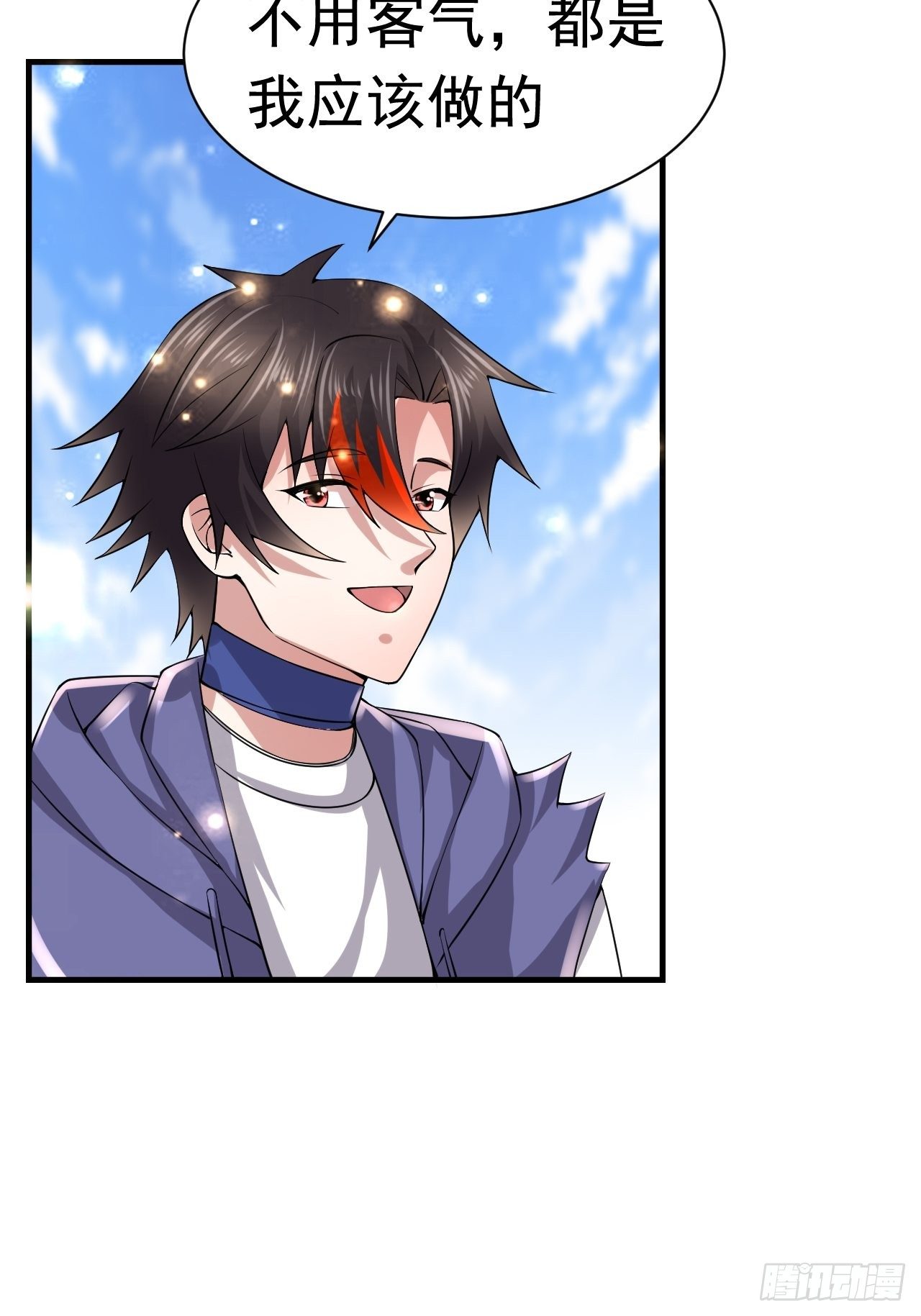 47 和我一起吧(1/2)-第49话