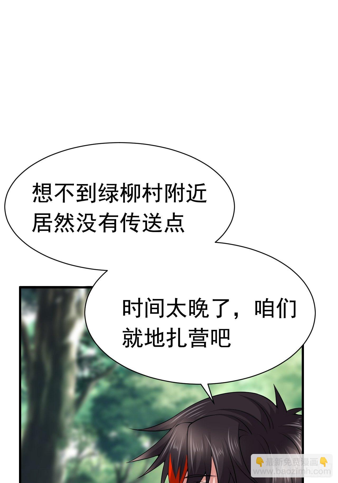 47 和我一起吧(1/2)-第49话