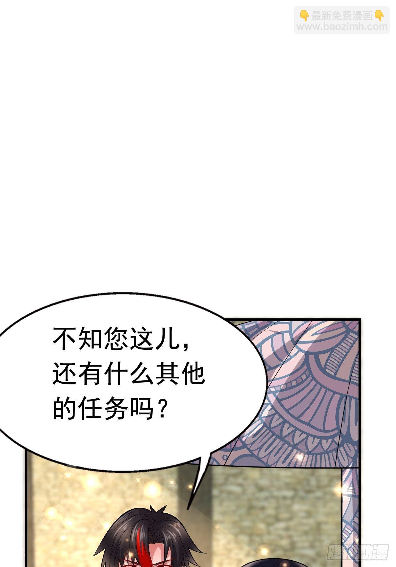 49 冤家路窄(1/2)-第51话