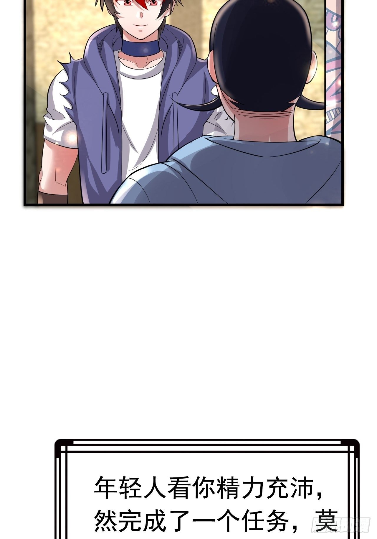 49 冤家路窄(1/2)-第51话